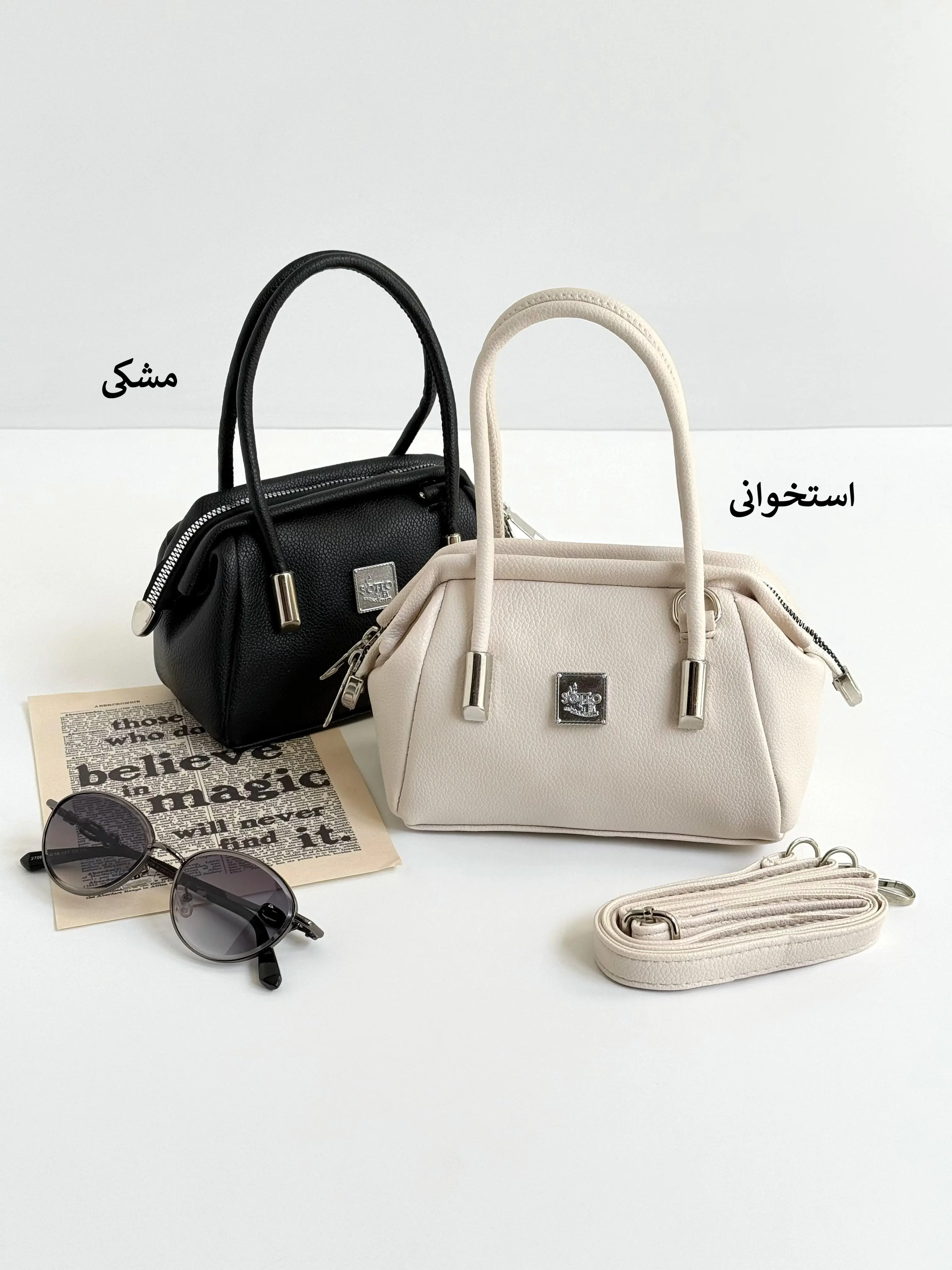 7331-کیف کد 4557